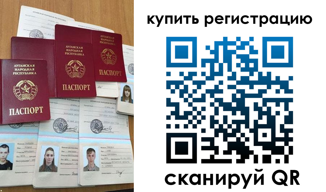 прописка для военкомата в Трубчевске