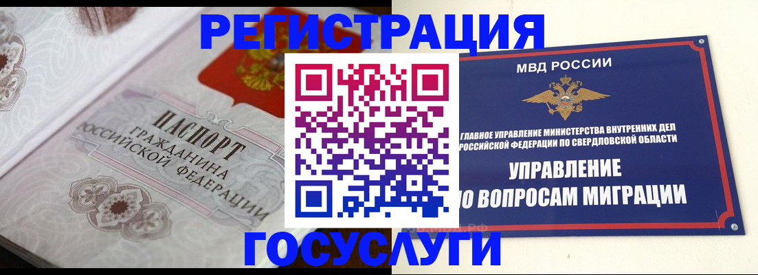регистрация для дет. сада в Трубчевске
