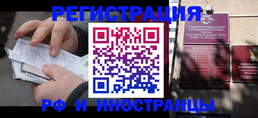 регистрация для дет. сада в Трубчевске